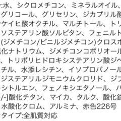 コフレドール ビューティエッセンス カラーヴェール コーラルピンク サンプルの画像