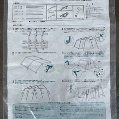 ロッジ型大型テント 4人用 の画像