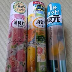 トイレ　消臭剤