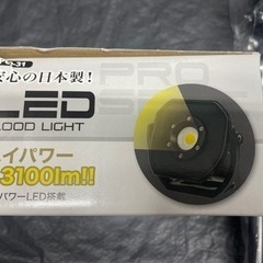 ‼🉐セール‼️LED投光器三脚ダブルセット（限定1品）の画像