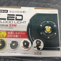 ‼🉐セール‼️LED投光器三脚ダブルセット（限定1品）の画像