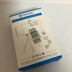 マルチファクションレンズキット