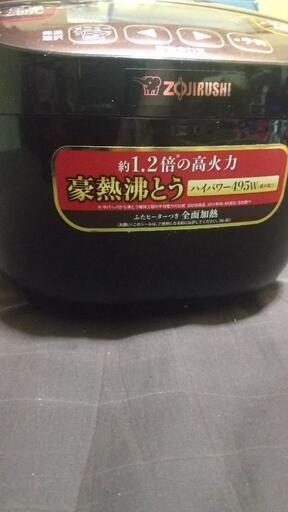 【商談中⠀】1500円に値下げ✨炊飯器