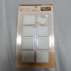 面ファスナー　手芸