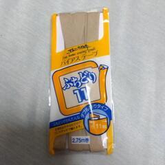 バイアステープ　11ミリ