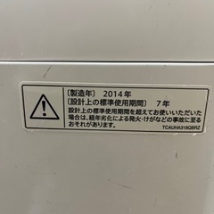 家電 生活家電 洗濯機の画像