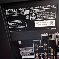 家電 テレビ 液晶テレビ