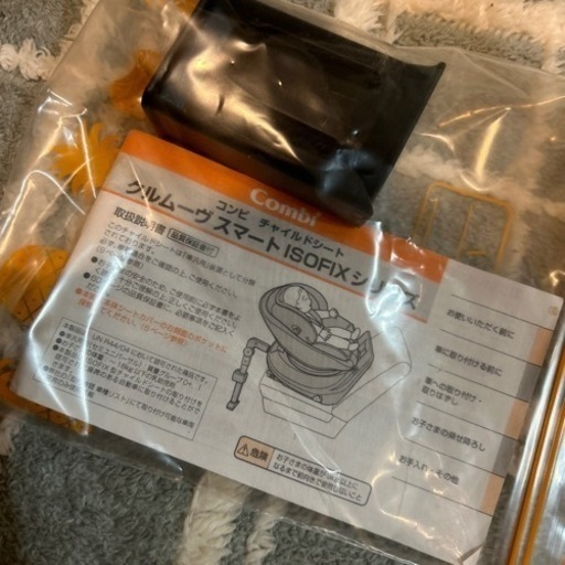 お取引中✨コンビ　チャイルドシート
