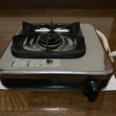生活雑貨 調理器具 ガステーブル