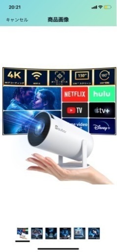 パソコン 周辺機器