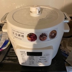 家電 キッチン家電 電気ポット