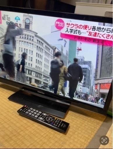 東芝　液晶テレビ　24型　24B5 家電 テレビ 液晶テレビ