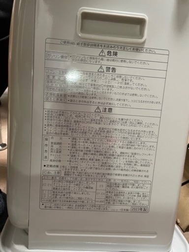 今がお買い得！！　美品　2023年製　コロナ 石油ファンヒーター  FH-G3223Y 