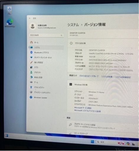 自作ゲーミングPC corei3・GTX1050 Ti搭載