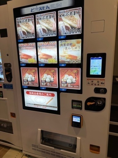 起業（独立運営管理）冷凍食品