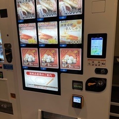 起業（独立運営管理）冷凍食品