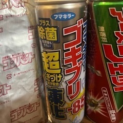 害虫スプレー等