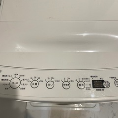 Haier BW-45A 4.5キロ洗濯機の画像