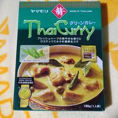 グリーンカレー。の画像