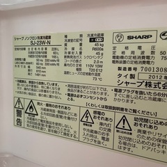 洗濯機+冷蔵庫+電子レンジの3点の画像