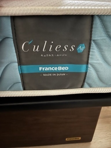 フランスベッド　跳ね上げ式　ダブル　超美品