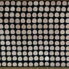 【既製品】シャチハタネーム9