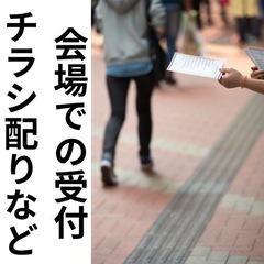 肥後大津マルシェ、アルバイトスタッフ募集中