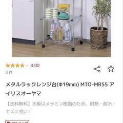 家具 カーペット/マット/ラグ