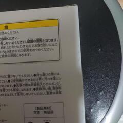あつまれどうぶつの森の、お皿の画像
