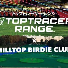 春のゴルフスクール入会キャンペーン実施中！5月３１日まで期間延長します！の画像