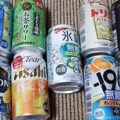 お酒９本セット！