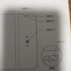 ワイヤレス充電マウスパッドパソコン 周辺機器の画像