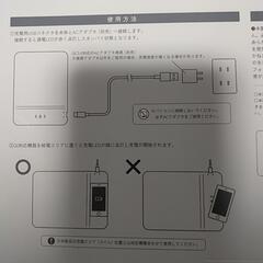 ワイヤレス充電マウスパッドパソコン 周辺機器の画像