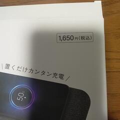 ワイヤレス充電マウスパッドパソコン 周辺機器の画像