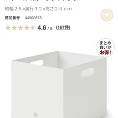 無印　ファイルボックス計11個の画像