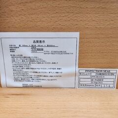 ニトリ ローテーブル  (Nコレクション100 T-01)の画像