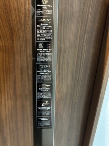ダイワ VIP ISO AGS TYPE-II