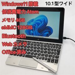 タブレット 10.1型ワイド NEC PC-VKX64T1AR ...