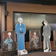 4/20ゲ謎の応援上映行きませんか？