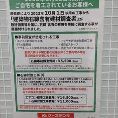 エアコン穴あけ致します！