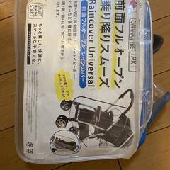 コンビ ベビーカー の画像