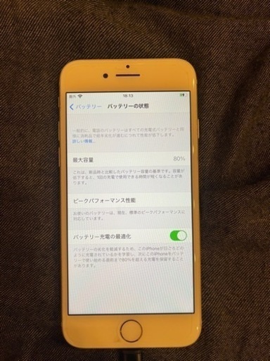 4/21まで【美品】iPhone8 256GB ホワイトSIMフリー