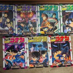 【劇場版】名探偵コナン　全7冊の画像