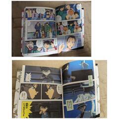 【劇場版】名探偵コナン　全7冊の画像
