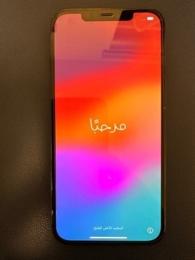 値下げ中　iphone12proMax  128GB. SIMフリー