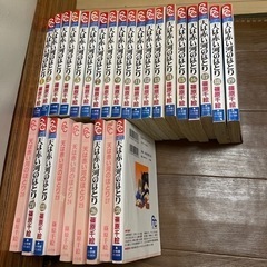 天は赤い河のほとりの中古が安い！激安で譲ります・無料で