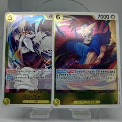 ワンピースカード 2点セット レア ルーシー/ガン・フォールの画像