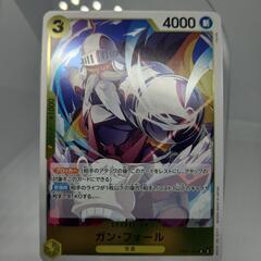 ワンピースカード 2点セット レア ルーシー/ガン・フォールの画像