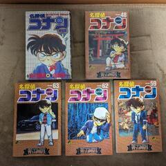名探偵コナン　特別編1巻と、その他48,59,62,63巻の画像