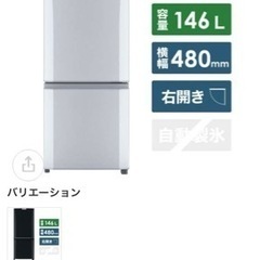 MR-P15E-S 冷蔵庫 Pシリーズ シャイニーシルバー [2ドア /右開きタイプ /146L] [冷凍室 46L]